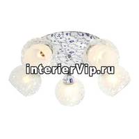 Спот IDLamp Zeta 876/5PF-Whiteblue