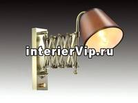 Спот Odeon Light Lark 2876/1W