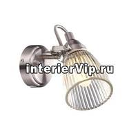 Спот Markslojd Lada 104864