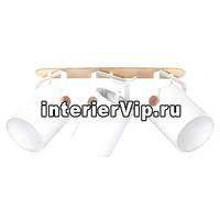 Спот TK Lighting 1613 Relax White 3