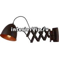 Спот Favourite Bellows 1761-1W
