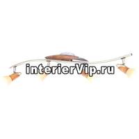 Спот Globo Lord 3 5443-4