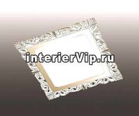Встраиваемый светильник Novotech Peili 357278