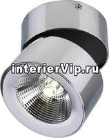 Спот Divinare Urchin 1295/02 PL-1