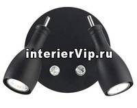 Спот Markslojd Lammhult 102657