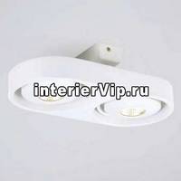 Спот Donolux DL18697/12WW-White
